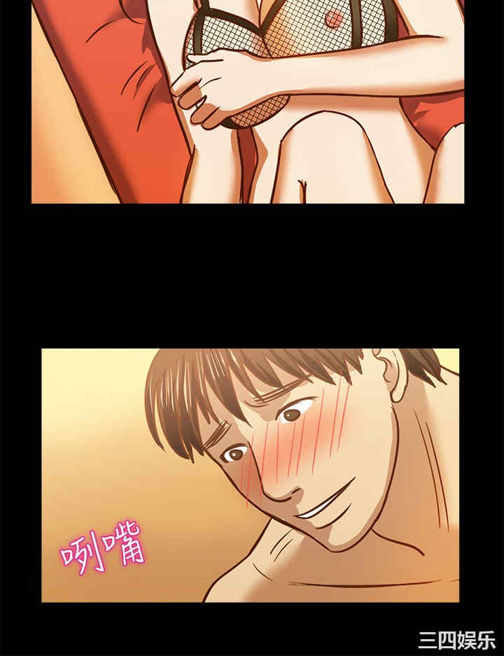 韩国漫画亲爱的，我劈腿了韩漫_亲爱的，我劈腿了-第46话在线免费阅读-韩国漫画-第3张图片