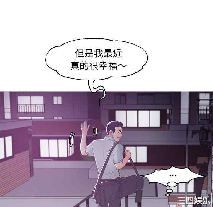 韩国漫画俏儿媳/媳妇单身中韩漫_俏儿媳/媳妇单身中-第50话在线免费阅读-韩国漫画-第52张图片