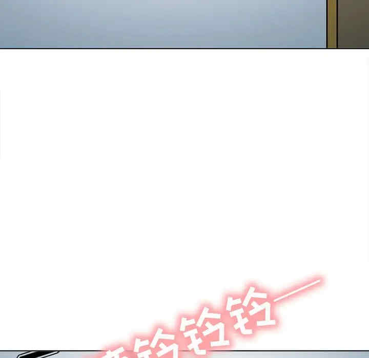 韩国漫画雪花韩漫_雪花-第28话在线免费阅读-韩国漫画-第144张图片