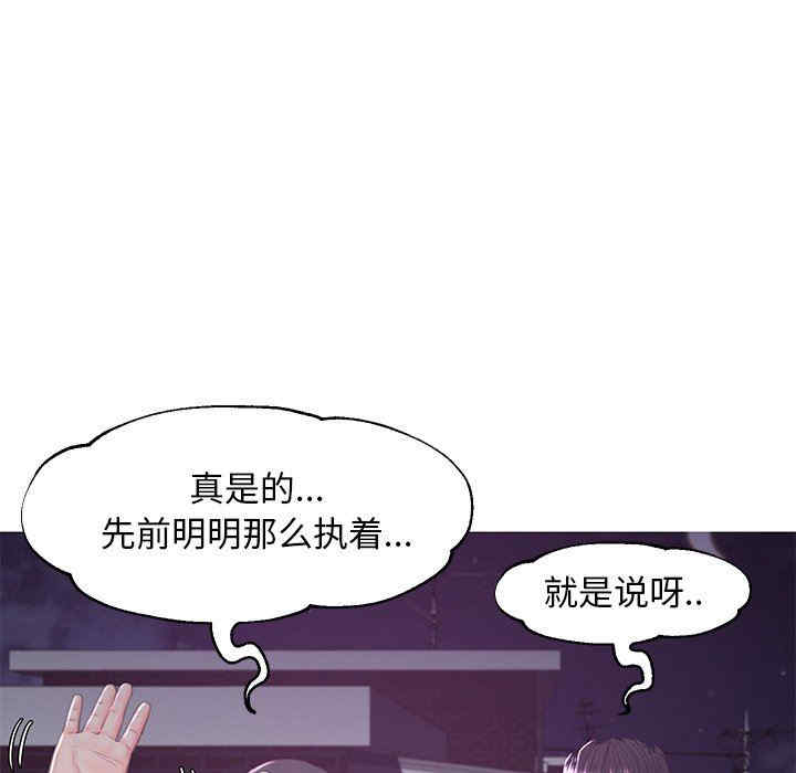 韩国漫画俏儿媳/媳妇单身中韩漫_俏儿媳/媳妇单身中-第50话在线免费阅读-韩国漫画-第54张图片