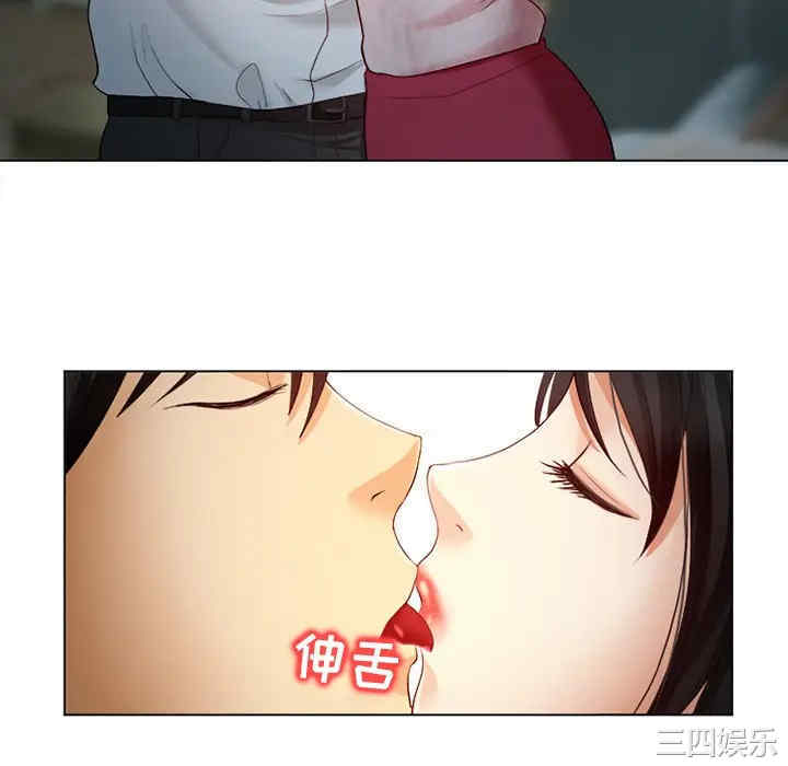韩国漫画雪花韩漫_雪花-第一话在线免费阅读-韩国漫画-第88张图片