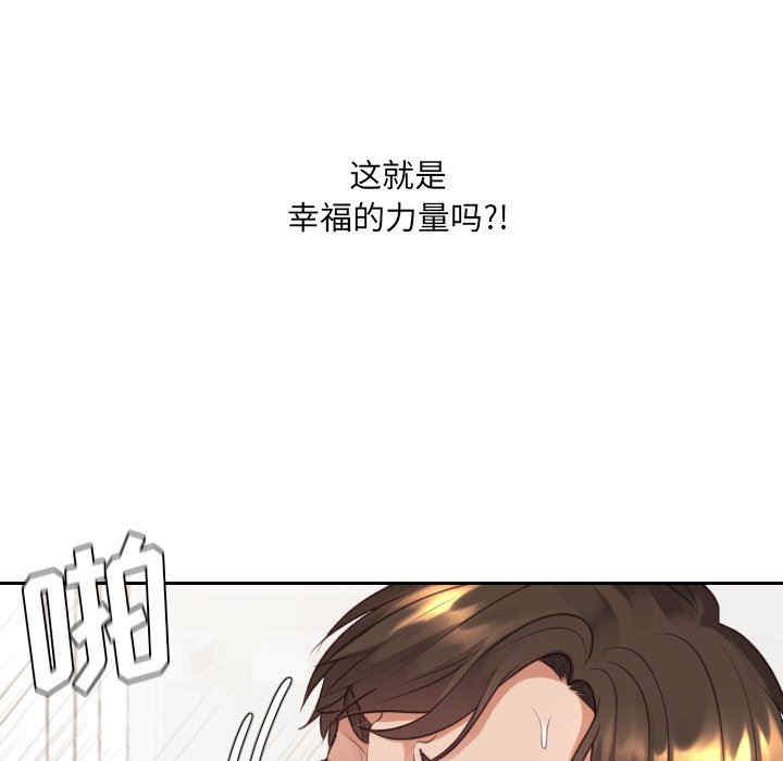 韩国漫画她的怪癖/奇奇怪怪的女友韩漫_她的怪癖/奇奇怪怪的女友-第30话在线免费阅读-韩国漫画-第117张图片