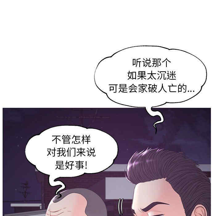 韩国漫画俏儿媳/媳妇单身中韩漫_俏儿媳/媳妇单身中-第50话在线免费阅读-韩国漫画-第56张图片