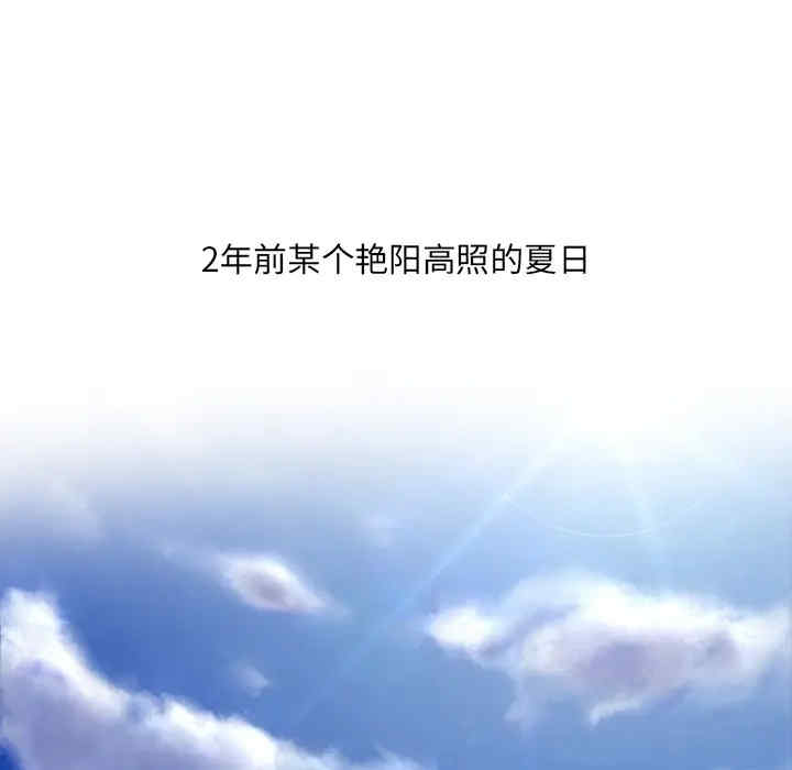 韩国漫画雪花韩漫_雪花-第一话在线免费阅读-韩国漫画-第91张图片