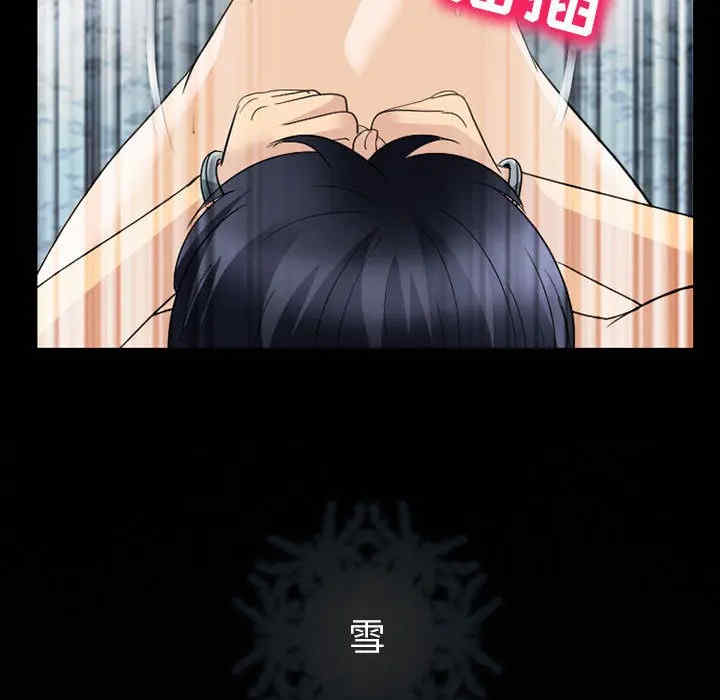 韩国漫画雪花韩漫_雪花-第22话在线免费阅读-韩国漫画-第7张图片