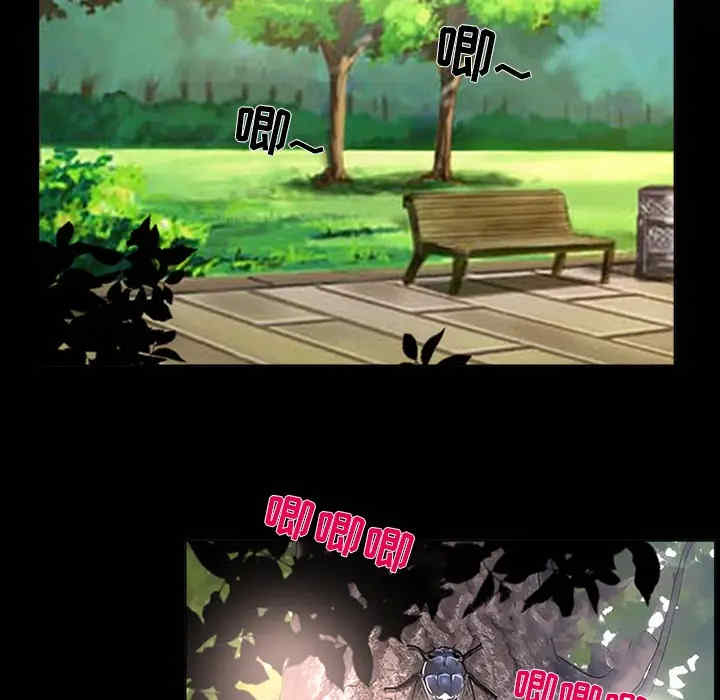 韩国漫画雪花韩漫_雪花-第一话在线免费阅读-韩国漫画-第93张图片