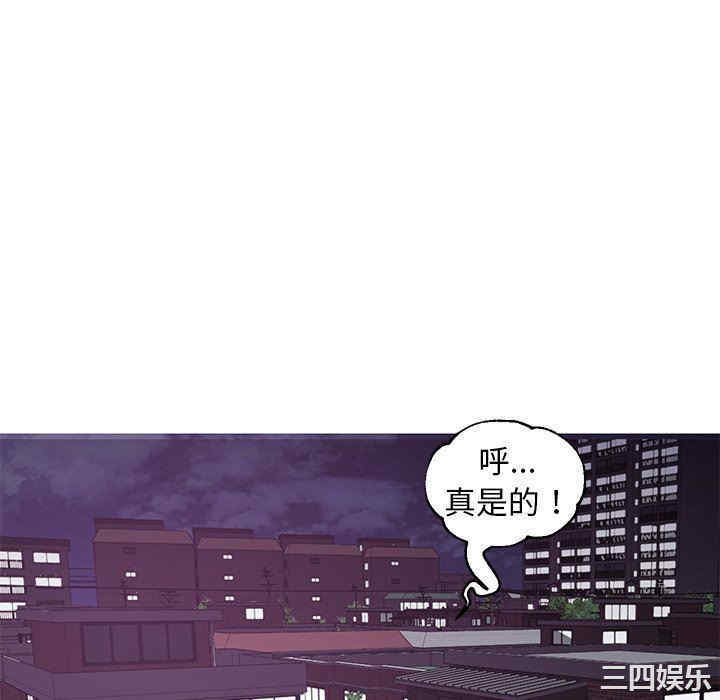 韩国漫画俏儿媳/媳妇单身中韩漫_俏儿媳/媳妇单身中-第50话在线免费阅读-韩国漫画-第58张图片