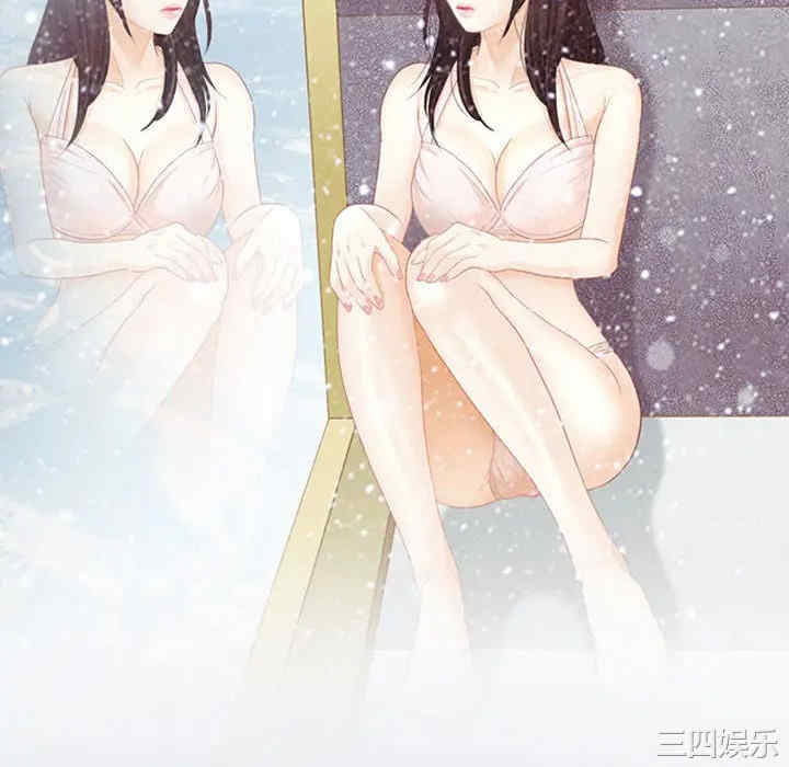 韩国漫画雪花韩漫_雪花-第22话在线免费阅读-韩国漫画-第10张图片