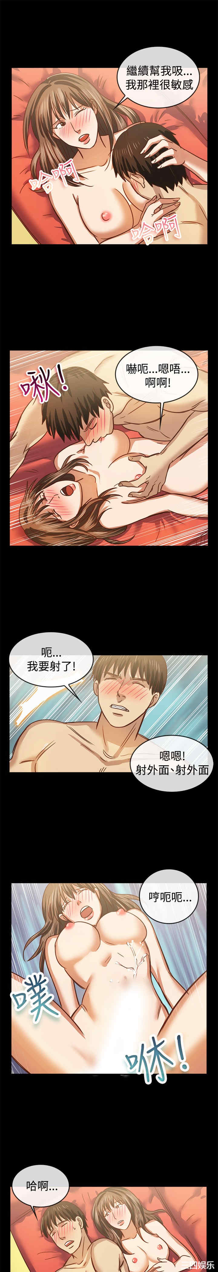韩国漫画亲爱的，我劈腿了韩漫_亲爱的，我劈腿了-第46话在线免费阅读-韩国漫画-第8张图片
