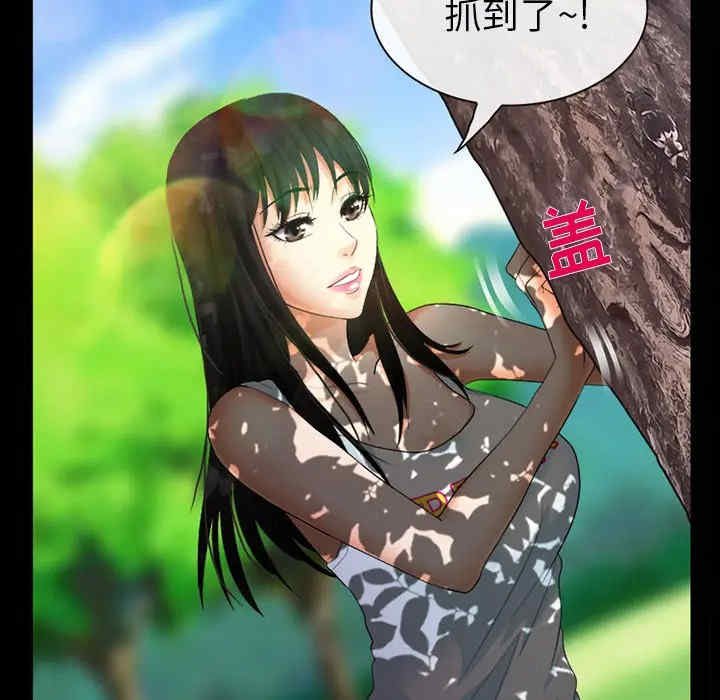 韩国漫画雪花韩漫_雪花-第一话在线免费阅读-韩国漫画-第97张图片