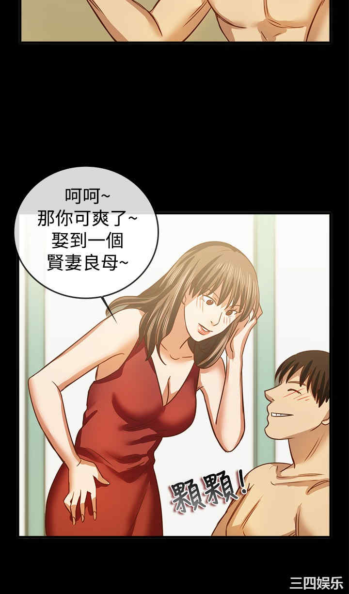 韩国漫画亲爱的，我劈腿了韩漫_亲爱的，我劈腿了-第46话在线免费阅读-韩国漫画-第11张图片