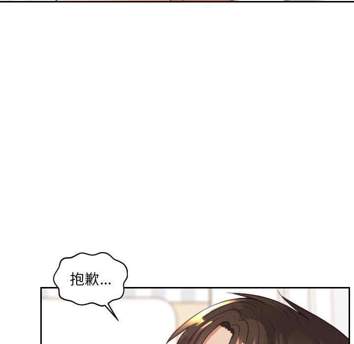 韩国漫画她的怪癖/奇奇怪怪的女友韩漫_她的怪癖/奇奇怪怪的女友-第30话在线免费阅读-韩国漫画-第125张图片