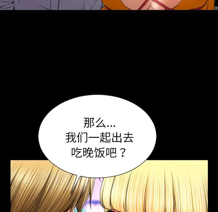 韩国漫画S商店的她韩漫_S商店的她-第27话在线免费阅读-韩国漫画-第19张图片