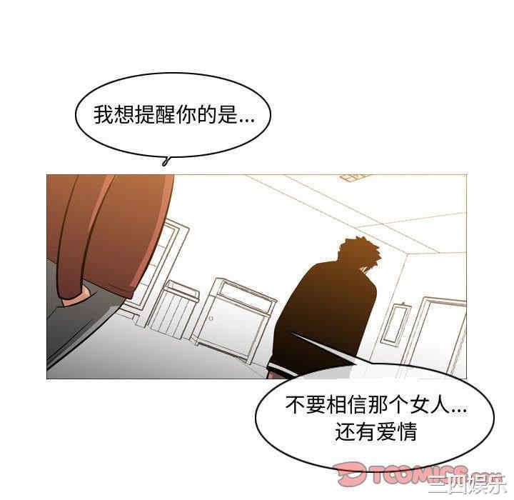 韩国漫画恶劣时代韩漫_恶劣时代-第18话在线免费阅读-韩国漫画-第58张图片