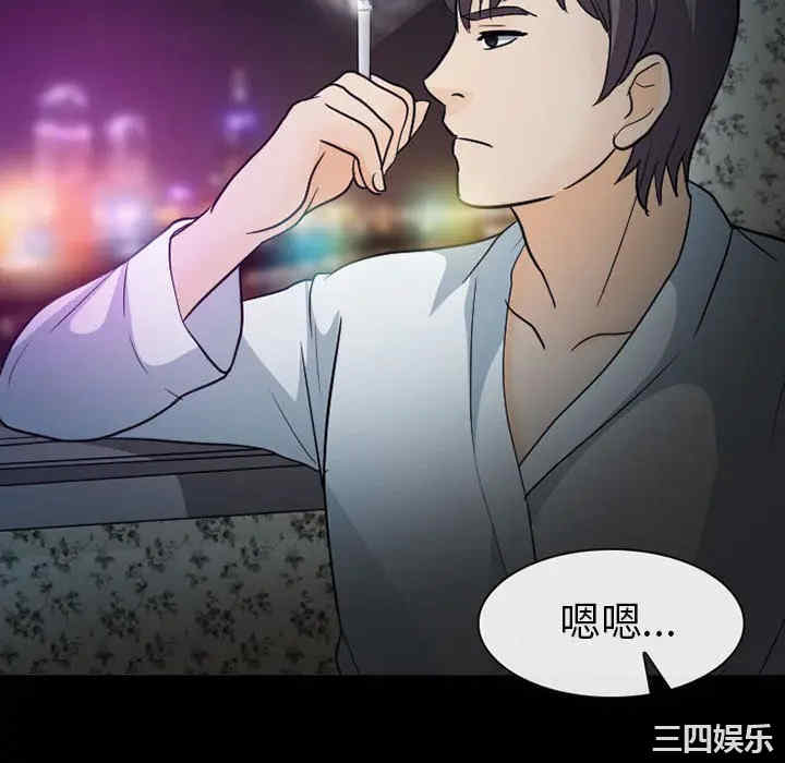 韩国漫画雪花韩漫_雪花-第22话在线免费阅读-韩国漫画-第16张图片