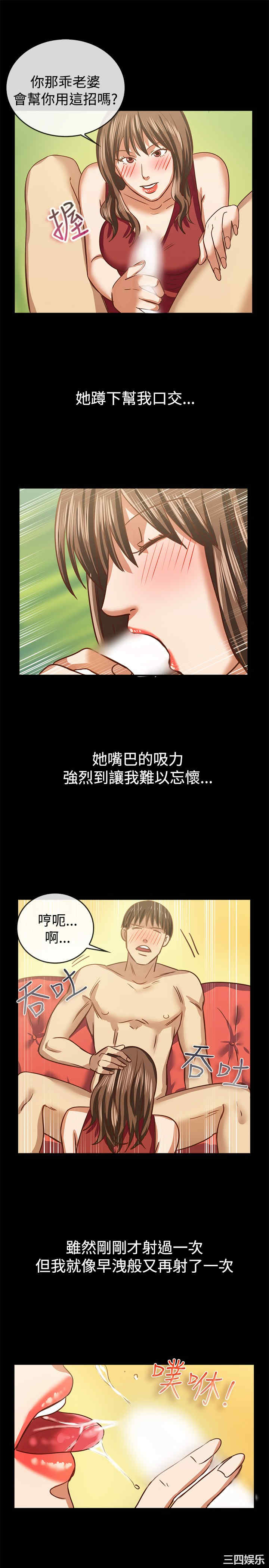 韩国漫画亲爱的，我劈腿了韩漫_亲爱的，我劈腿了-第46话在线免费阅读-韩国漫画-第12张图片