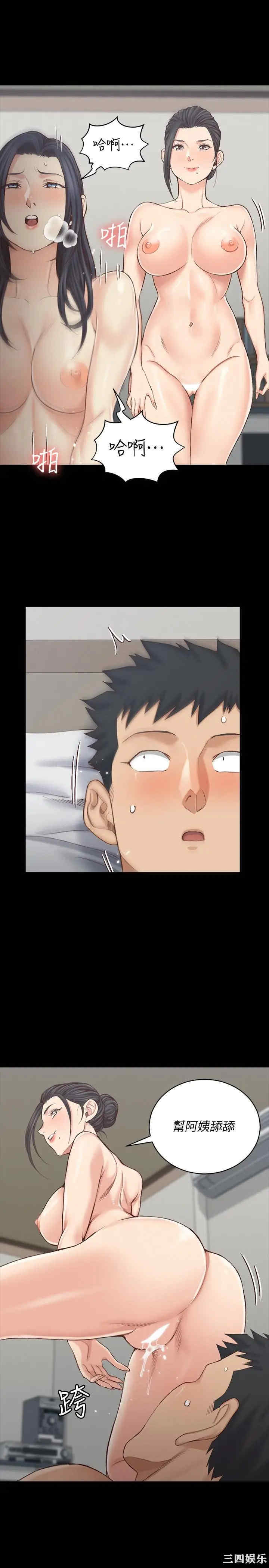 韩国漫画淫新小套房韩漫_淫新小套房-第130话在线免费阅读-韩国漫画-第20张图片