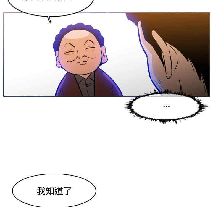 韩国漫画恶劣时代韩漫_恶劣时代-第18话在线免费阅读-韩国漫画-第60张图片