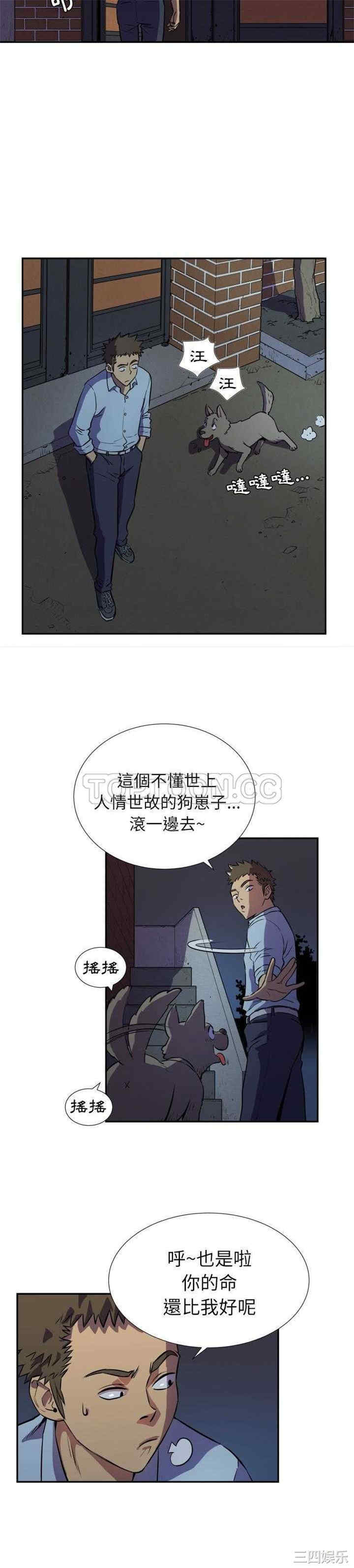 韩国漫画人妻帮帮忙/拜托人妻韩漫_人妻帮帮忙/拜托人妻-第2话在线免费阅读-韩国漫画-第13张图片