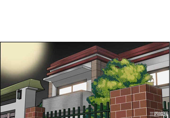 韩国漫画妈妈是女大学生韩漫_妈妈是女大学生-第73话在线免费阅读-韩国漫画-第4张图片