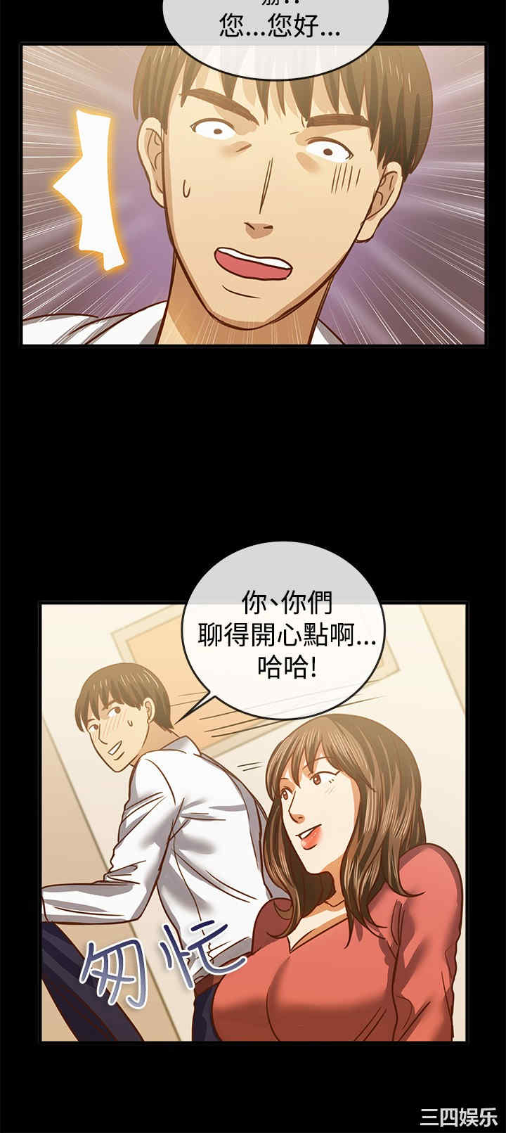 韩国漫画亲爱的，我劈腿了韩漫_亲爱的，我劈腿了-第46话在线免费阅读-韩国漫画-第15张图片