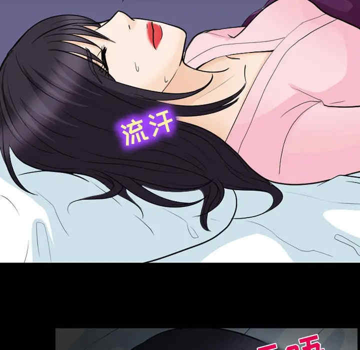 韩国漫画雪花韩漫_雪花-第22话在线免费阅读-韩国漫画-第19张图片