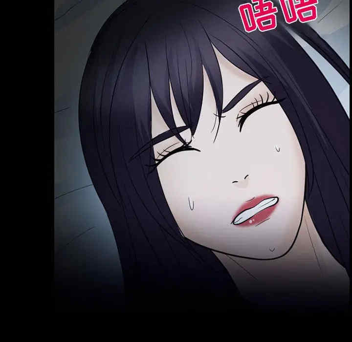 韩国漫画雪花韩漫_雪花-第22话在线免费阅读-韩国漫画-第20张图片