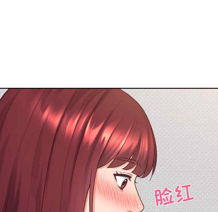 韩国漫画她的怪癖/奇奇怪怪的女友韩漫_她的怪癖/奇奇怪怪的女友-第30话在线免费阅读-韩国漫画-第131张图片