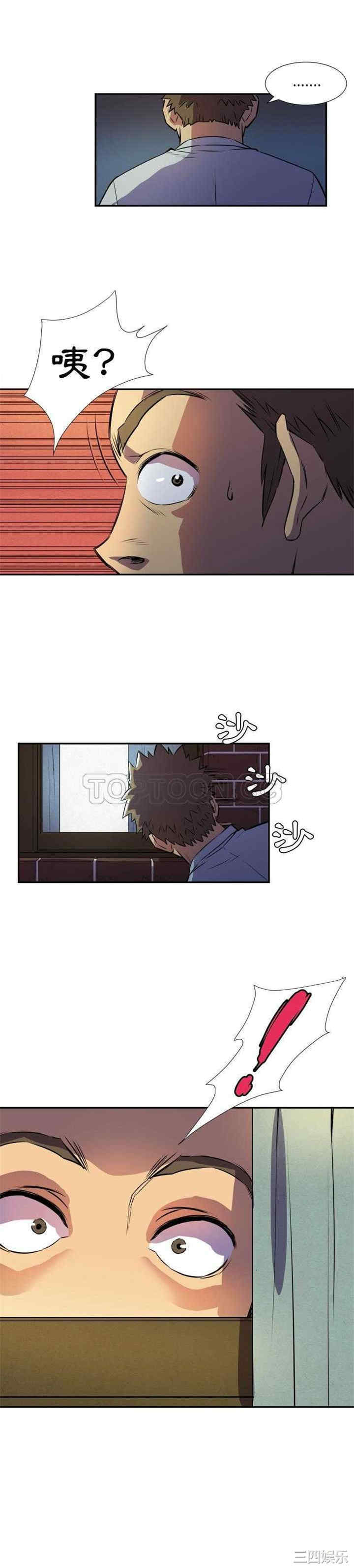 韩国漫画人妻帮帮忙/拜托人妻韩漫_人妻帮帮忙/拜托人妻-第2话在线免费阅读-韩国漫画-第15张图片
