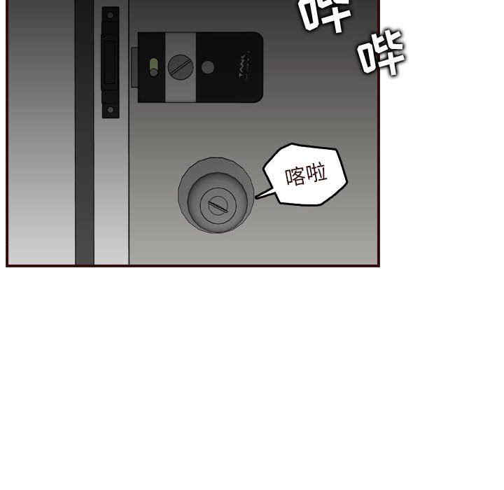 韩国漫画妈妈是女大学生韩漫_妈妈是女大学生-第73话在线免费阅读-韩国漫画-第6张图片