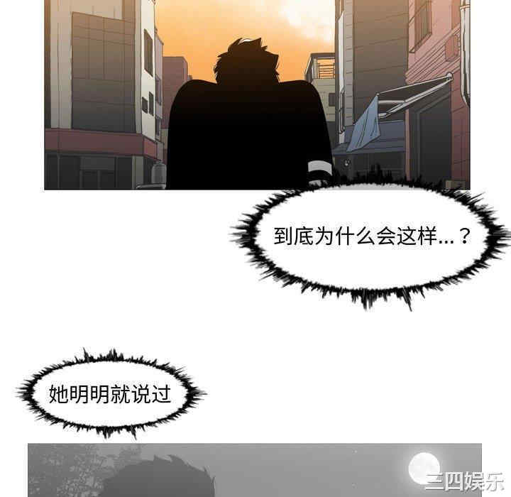 韩国漫画恶劣时代韩漫_恶劣时代-第18话在线免费阅读-韩国漫画-第64张图片