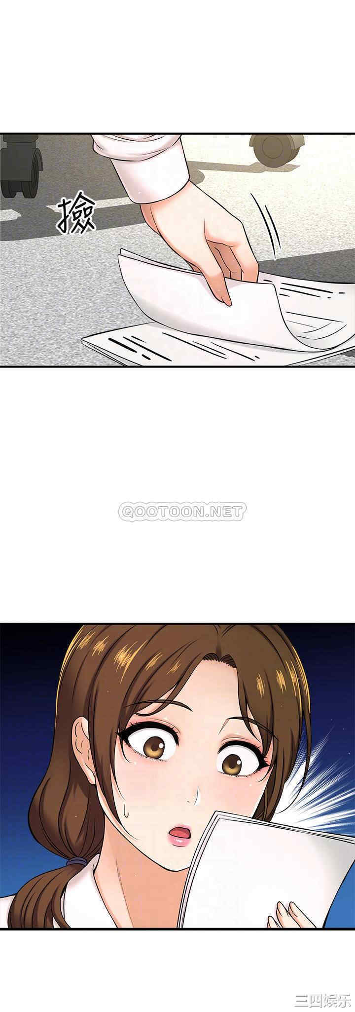 韩国漫画韩漫_是谁偷上他的-第6话在线免费阅读-韩国漫画-第10张图片