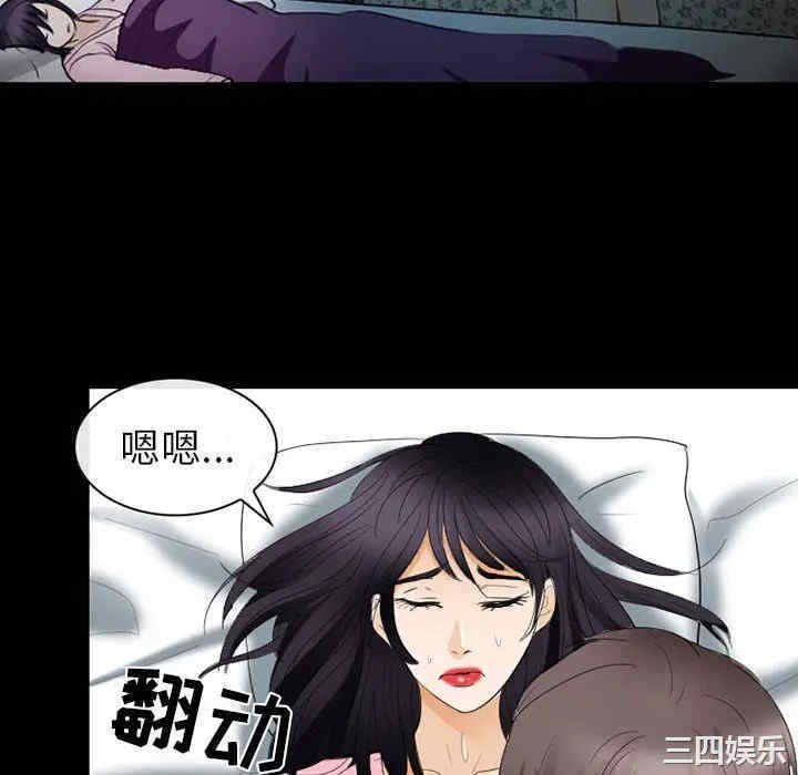 韩国漫画雪花韩漫_雪花-第22话在线免费阅读-韩国漫画-第22张图片