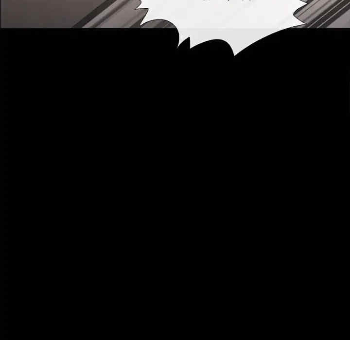 韩国漫画雪花韩漫_雪花-第8话在线免费阅读-韩国漫画-第6张图片