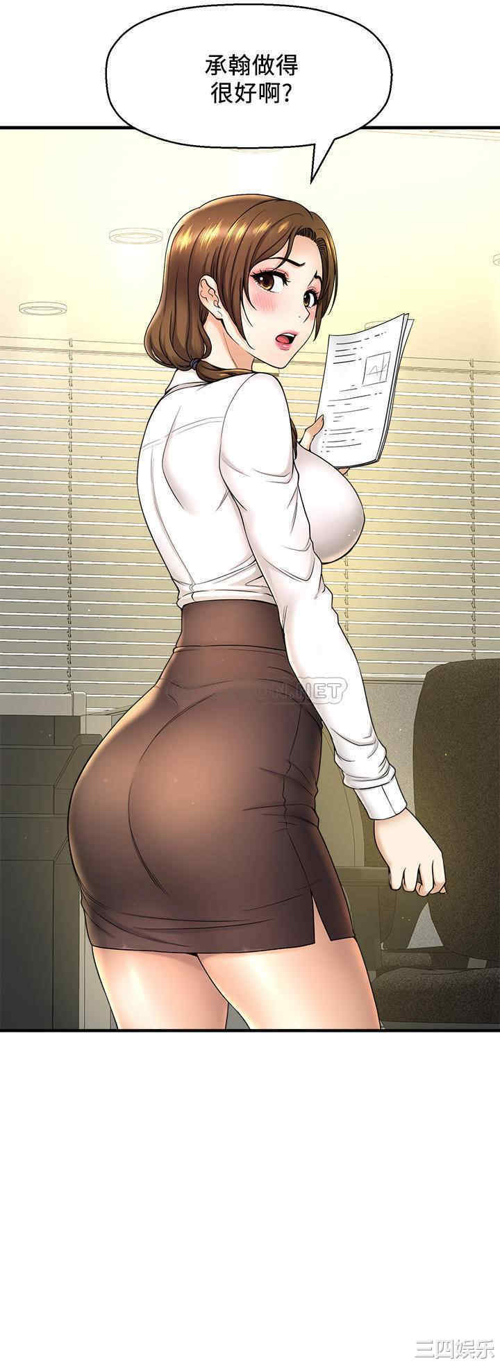 韩国漫画韩漫_是谁偷上他的-第6话在线免费阅读-韩国漫画-第11张图片