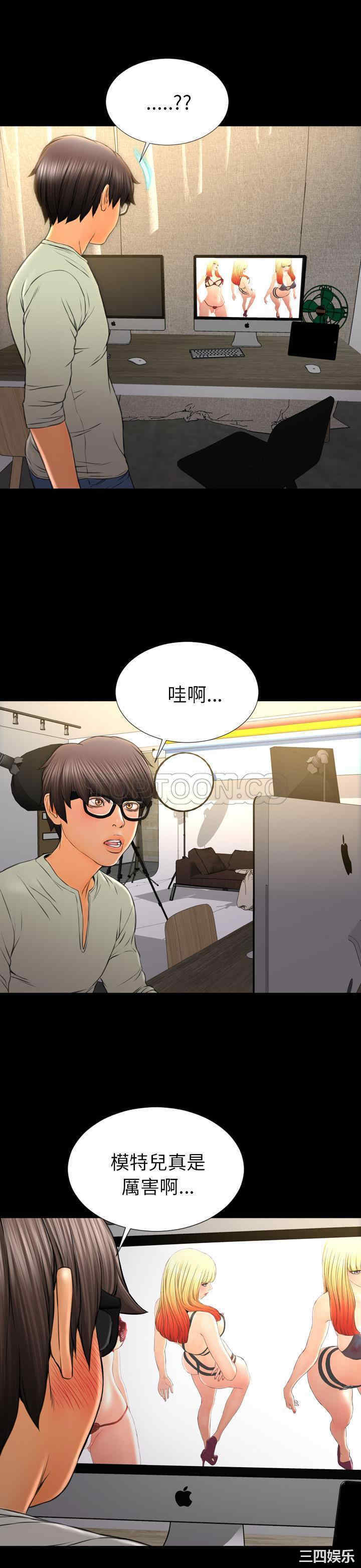 韩国漫画S商店的她韩漫_S商店的她-第38话在线免费阅读-韩国漫画-第13张图片