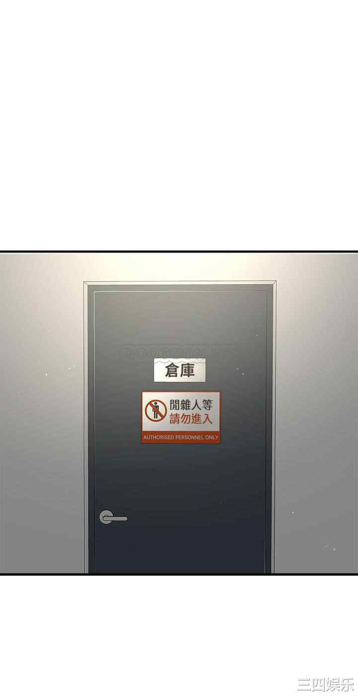 韩国漫画韩漫_是谁偷上他的-第6话在线免费阅读-韩国漫画-第13张图片