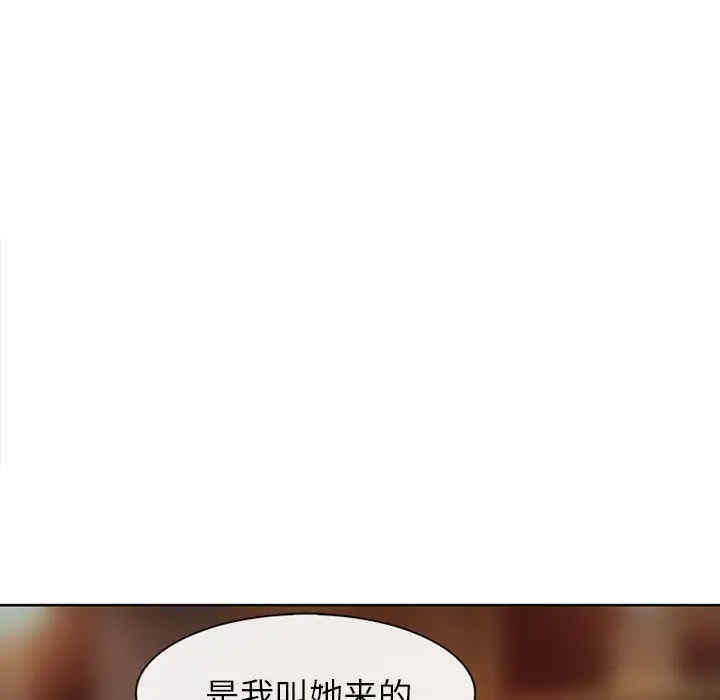 韩国漫画雪花韩漫_雪花-第29话在线免费阅读-韩国漫画-第5张图片