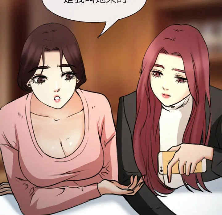 韩国漫画雪花韩漫_雪花-第29话在线免费阅读-韩国漫画-第6张图片