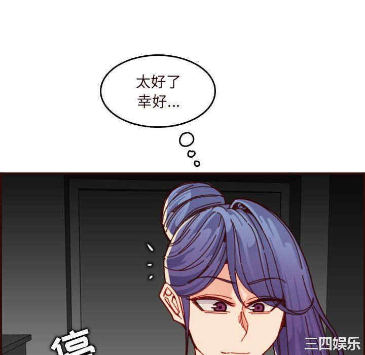 韩国漫画妈妈是女大学生韩漫_妈妈是女大学生-第73话在线免费阅读-韩国漫画-第10张图片