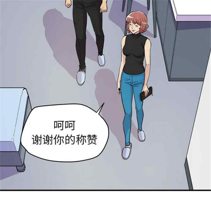韩国漫画人妻帮帮忙/拜托人妻韩漫_人妻帮帮忙/拜托人妻-第14话在线免费阅读-韩国漫画-第33张图片