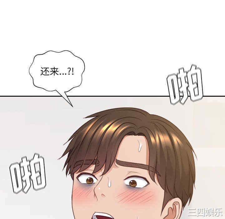 韩国漫画她的怪癖/奇奇怪怪的女友韩漫_她的怪癖/奇奇怪怪的女友-第30话在线免费阅读-韩国漫画-第136张图片