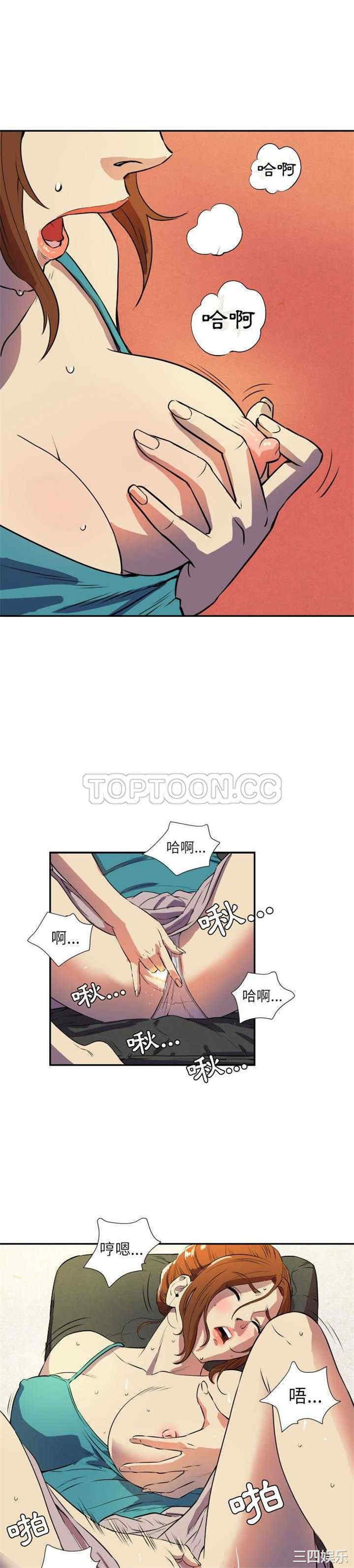 韩国漫画人妻帮帮忙/拜托人妻韩漫_人妻帮帮忙/拜托人妻-第2话在线免费阅读-韩国漫画-第18张图片