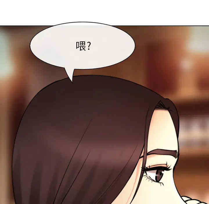 韩国漫画雪花韩漫_雪花-第29话在线免费阅读-韩国漫画-第8张图片