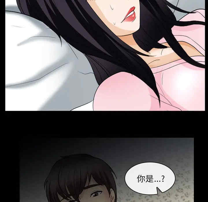 韩国漫画雪花韩漫_雪花-第22话在线免费阅读-韩国漫画-第26张图片