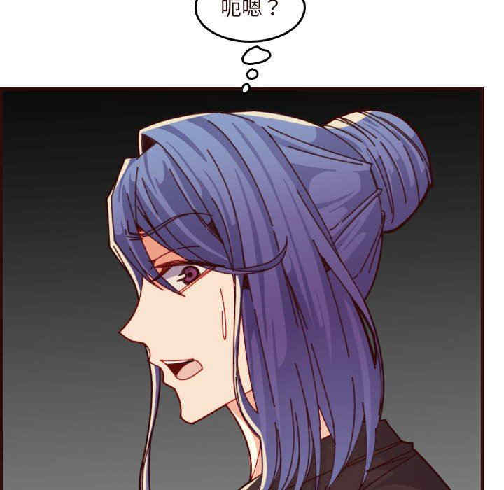 韩国漫画妈妈是女大学生韩漫_妈妈是女大学生-第73话在线免费阅读-韩国漫画-第12张图片