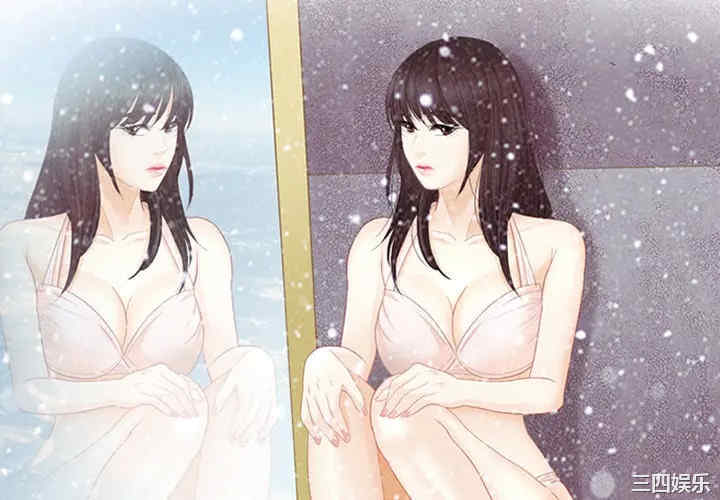 韩国漫画雪花韩漫_雪花-第15话在线免费阅读-韩国漫画-第4张图片