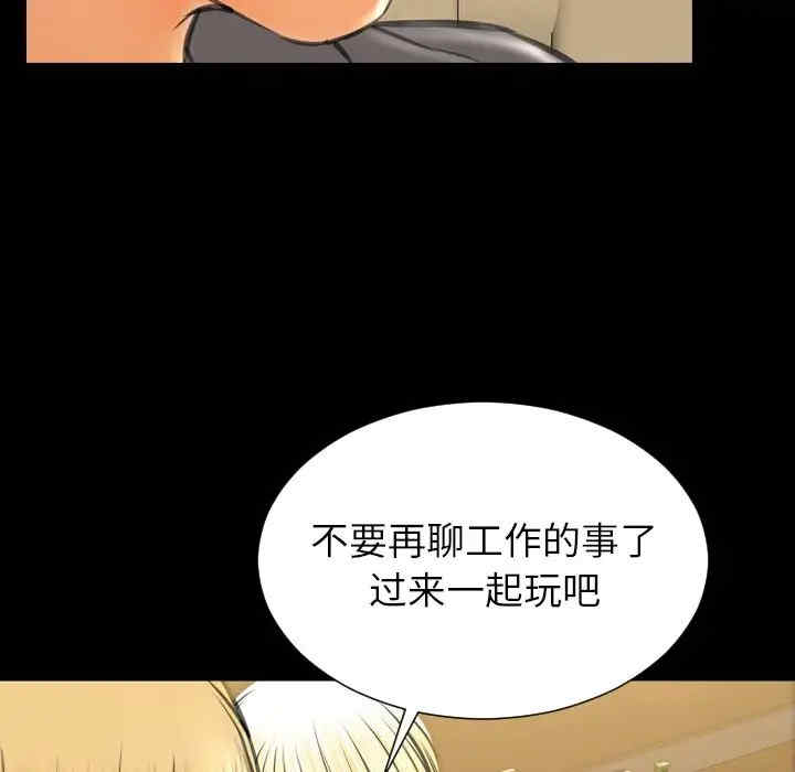 韩国漫画S商店的她韩漫_S商店的她-第68话在线免费阅读-韩国漫画-第127张图片