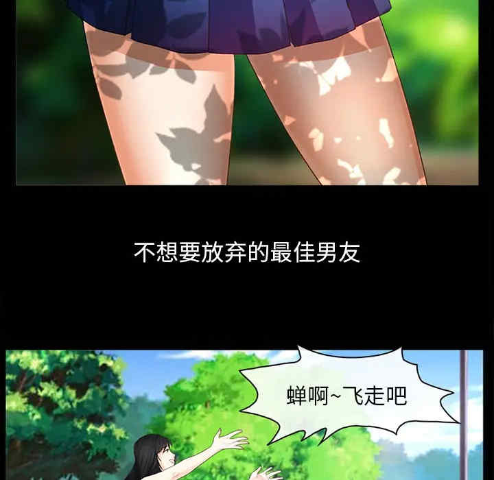 韩国漫画雪花韩漫_雪花-第一话在线免费阅读-韩国漫画-第113张图片