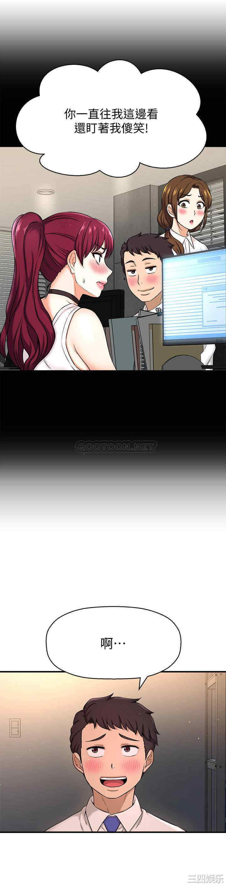 韩国漫画韩漫_是谁偷上他的-第6话在线免费阅读-韩国漫画-第19张图片